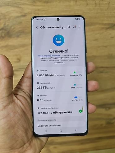 switch oled: Samsung Galaxy S21 Ultra 5G, Б/у, 256 ГБ, цвет - Черный, 1 SIM — 3