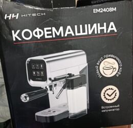 Посудомоечные машины: Кофемашина Полуавтоматическая, С капучинатором