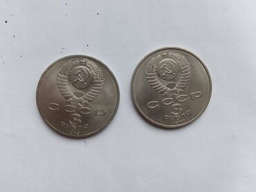 Sikkələr: SSSR dövrünün nadir dəmir pullar kolleksiyası 5rubl 11ədəd 3rubl — 8