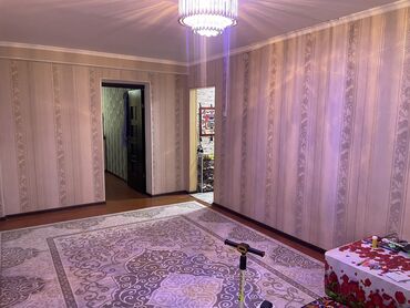 Продажа квартир: 2 комнаты, 48 м², 1 этаж — 14