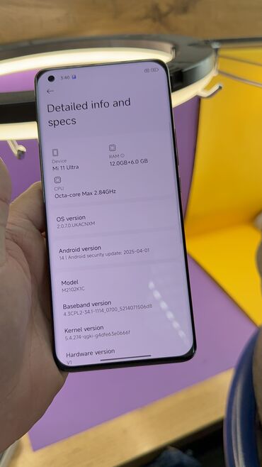 Xiaomi: Xiaomi, Mi 11 Ultra, Б/у, 512 ГБ — 17