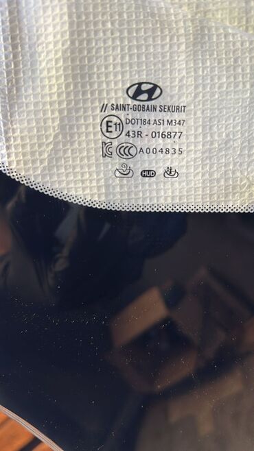 Стекла и комплектующие: Стекло Лобовое Новый, Аналог — 7