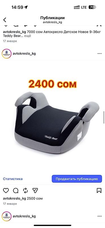 Пищевые контейнеры и ланч-боксы: Пищевой контейнер — 8