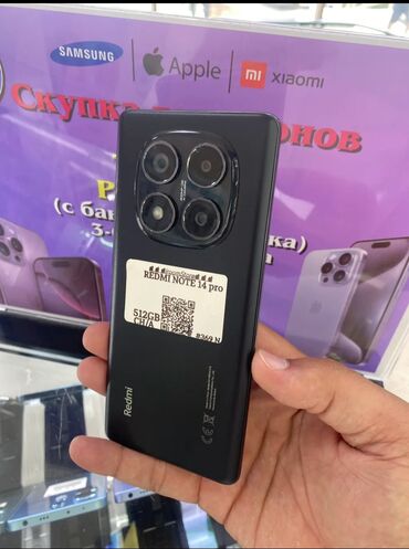 компьютеры intel core i5: Redmi, Redmi Note 14 Pro, Новый, 512 ГБ, цвет - Черный, 2 SIM, eSIM