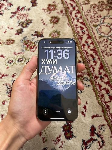 смарт часы xiaomi бишкек: IPhone 15 Pro 128 ГБ, цвет Natural Titanium (натуральный титан) - — 7