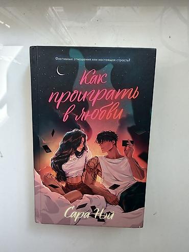 уи: На русском языке, Новый, Самовывоз, Бесплатная доставка, Платная доставка — 1