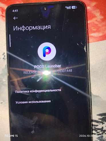 fold 3: Poco X3 Pro, Б/у, 256 ГБ, цвет - Черный, 2 SIM — 3