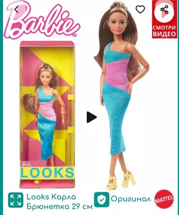 куклы pakos: Продаю куклу Барби Лукс оригинал от Mattel, шарнирная, привезена с