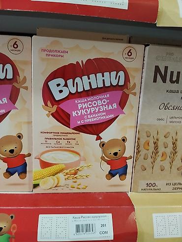 винни пух: Детская молочная каша «Винни» рисово-кукурузная с бананом и — 1