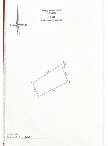Продажа домов: Дом, 150 м², 5 комнат, Собственник, ПСО (под самоотделку) — 2