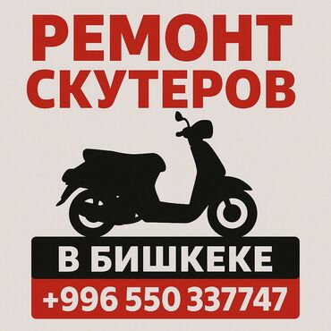 матор для лодки: 🛠️ С любовью к каждому винтику 🛵💨 В этой мастерской не просто чинят