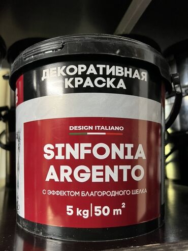 купить розы из атласной ленты: Цвет - Серебристый
