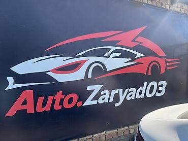 ccs: Auto.Zaryad03 — услуги для электромобилей и гибридов. - Установка и — 1