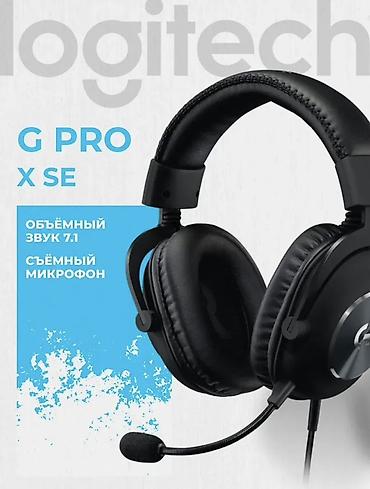 Проводные гарнитуры, Logitech, Б/у, цвет - Черный
