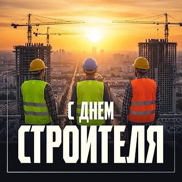 Услуги: Услуги технадзора KG Профессиональный технический надзор за — 5