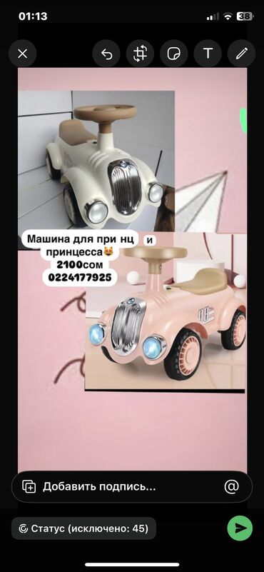 мебель в детскую: Новый 😻 2100 сом