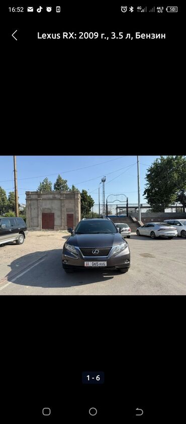машина ламбаргини: Lexus RX: 2010 г., 3.5 л, Автоматтык, Бензин, Кроссовер