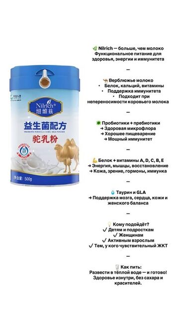 корейские капсулы для похудения день ночь: Пробиотиктер/Пребиотиктер, Иммунитетти бекемдөө үчүн, Универсалдуу, Кытай, Порошок