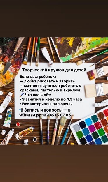 узор для наволочки спицами: Сүрөт тартуу сабактары Жеке, Группалык