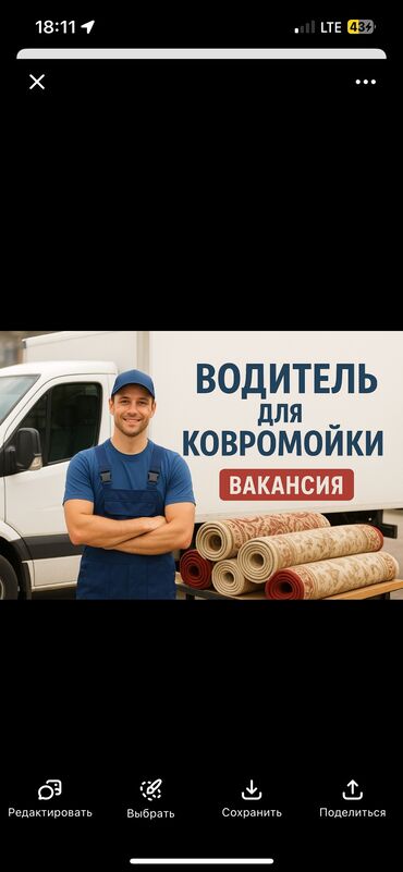 водитель на авто компании: Требуется Водитель грузового транспорта, Категория прав (C), На бортовой, Без опыта, Компенсация ГСМ, Шестидневка, Старше 18 лет