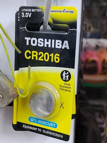 Литиевая батарейка TOSHIBA CR2016 (3.0V) - Тип: CR2016 (эквивалент