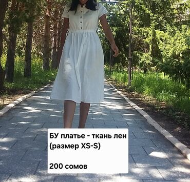 Вечерние платья: Вещи — 10