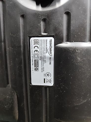 Пылесосы: Пылесос, Стандартный, Сухая, Мешок — 4