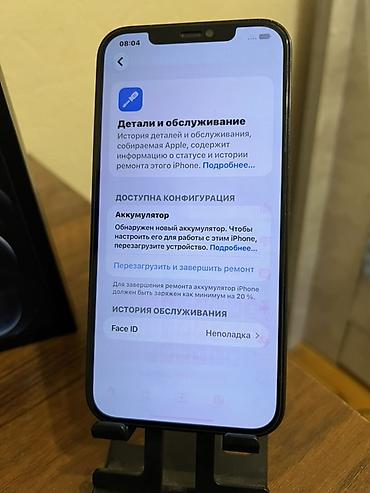 raspberry pi: Не Работает Фэйс Айди и есть выгорания а так минусов нету IPhone 12 — 4