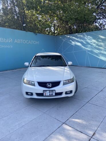 купить набор ключей force: Honda Accord: 2003 г., 2 л, Автомат, Газ, Седан