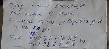 2 rooms: 2 комнаты, Семейным, С мебелью полностью — 7