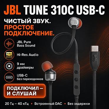 Зымдуу вакуумдук кулакчындар, JBL, Жаңы, түсү - Кара