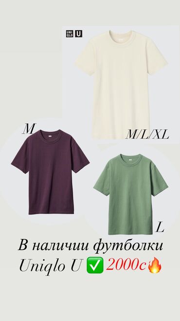 u s polo футболку: Футболка, Однотонный, Хлопок
