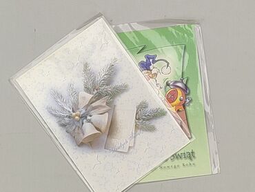 Postcard, condition - Perfect