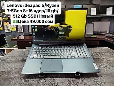 Ноутбуки Lenovo: Для программирования, Новый, Intel Core i5 at lalafo.kg — 6 Ноутбуки Lenovo: Для программирования, Новый, Intel Core i5 — 6