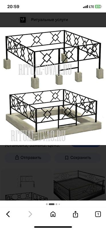 Кованые металлические оградки для захоронений - Материал: сталь at lalafo.kg — 10 Кованые металлические оградки для захоронений - Материал: сталь — 10