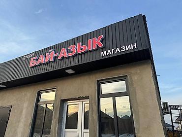 дтф пленка: | Вывески, Лайтбоксы, Таблички, | Монтаж, Демонтаж, Разработка дизайна — 8