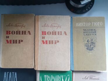 сколько стоит велик в бишкеке: !!!ОПЛАТУ ПРИНИМАЮ ТОЛЬКО НАЛИЧНЫМИ!!! Цена: 900 сом за все. Продаю