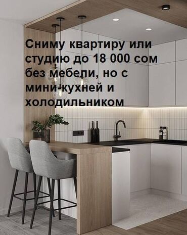 квартира киевская: 1 комната, 20 м², Без мебели