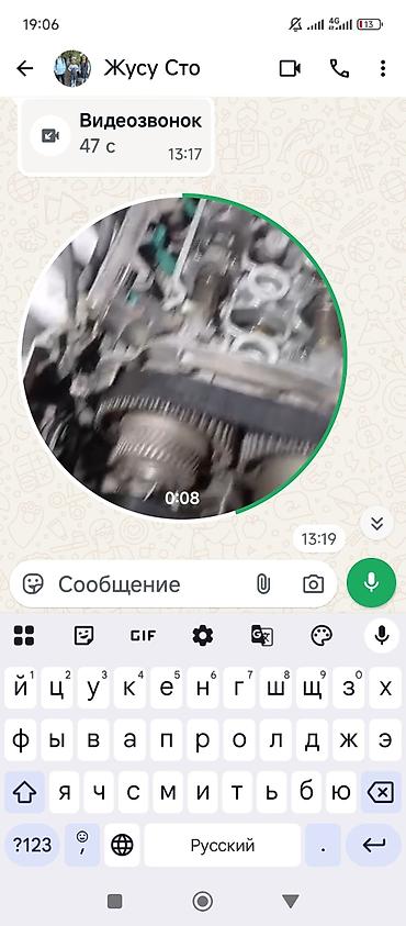 алтеза двигатель: Toyota Altezza: 2003 г., 2 л, Автомат, Газ, Седан — 9
