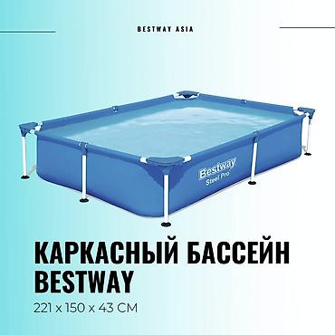Бассейны: Бесплатная доставка доставка по городу бесплатная Прямоугольный — 3