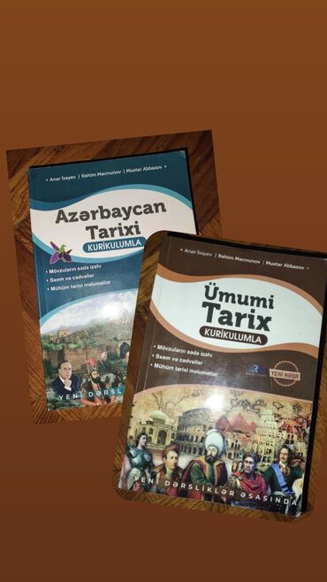 Рабочие тетради: Другие книги и журналы