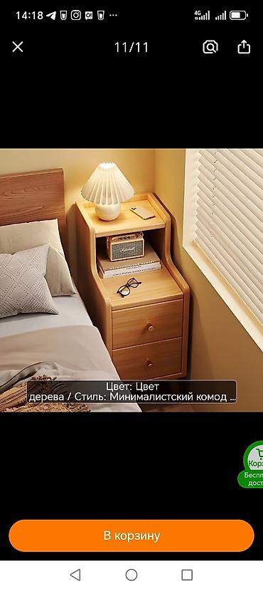 Другие товары для дома: 🔥 СРОЧНО ПРОДАЮ! Покупала за 6250с Сейчас отдаю всего за 2000с Цена — 8