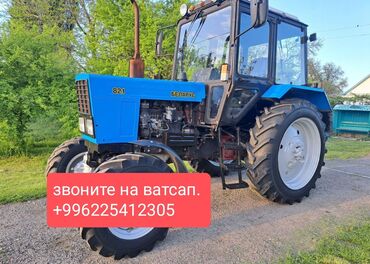 Продам трактор МТЗ 82.1 Беларусь в отличном состоянии уважение не