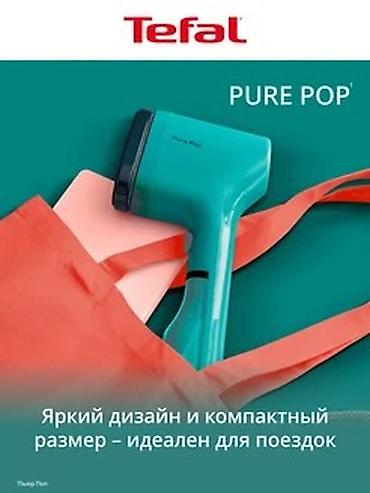 tefal: Отпариватель Tefal, Ручной, 1 л, Противокапельная система — 6