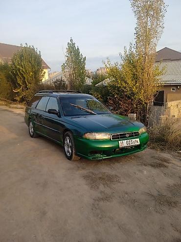 subaru legacy автомабил: Subaru Legacy: 1998 г., 2 л, Автомат, Бензин, Универсал — 2