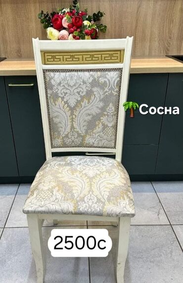 Столы и стулья для зала: Стол и стул для зала, Новый, цвет - Бежевый — 5