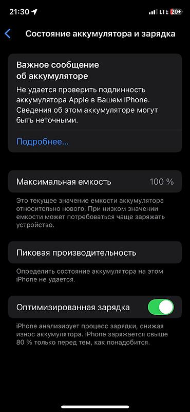 Apple iPhone: IPhone Xs, Б/у, 256 ГБ, Золотой, Чехол, 100 % — 11
