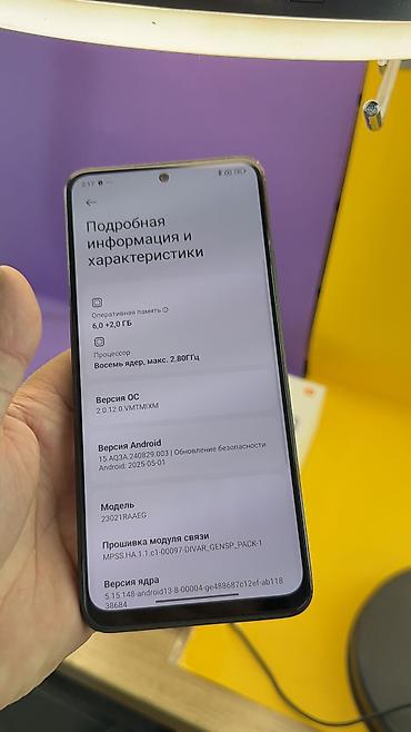 Redmi: Redmi, Redmi Note 12, Б/у, 128 ГБ, 2 SIM — 8