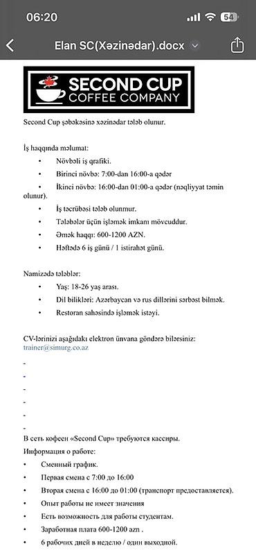 Kassirlər: Kassir tələb olunur, Tələbələr, 18-29 yaş, Təcrübəsiz — 1