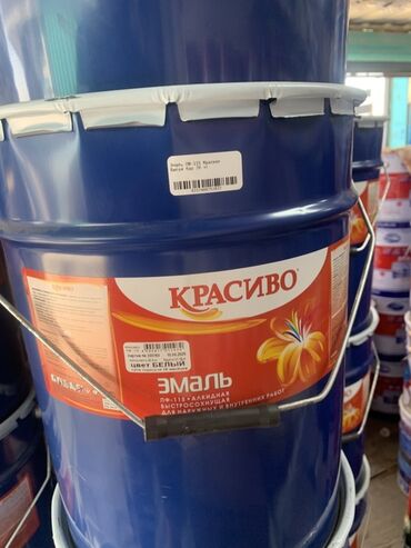 эмалированные бочки: | Эмаль, цвет - Синий